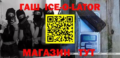 эйфоретик Балахна