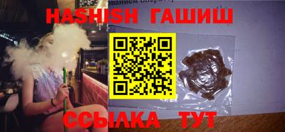 синтетический гашиш Балашиха