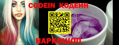 синтетический гашиш Балашиха