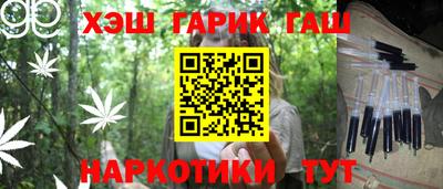 стаф Балаково
