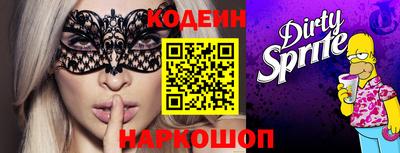 синтетический гашиш Балашиха