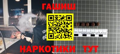 эйфоретик Балахна
