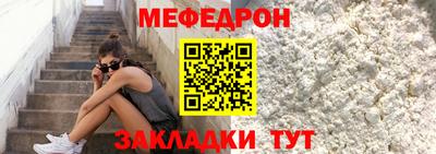 сатива Белореченск