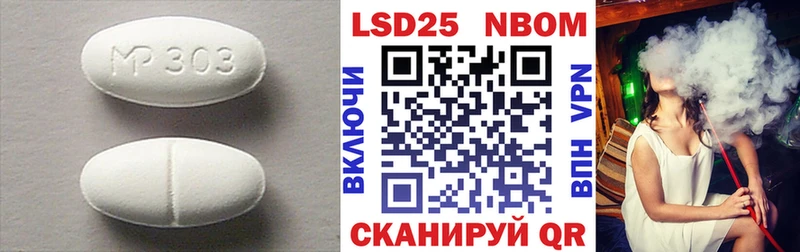 ЛСД экстази ecstasy Владимир