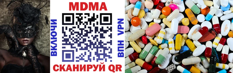 MDMA crystal  OMG рабочий сайт  Владимир 