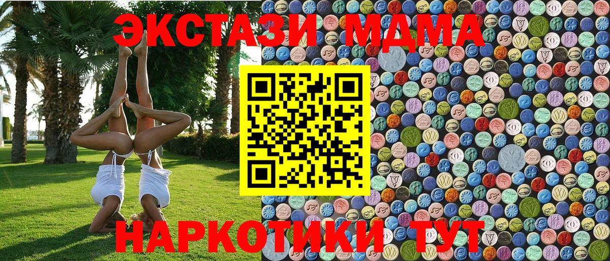Меф МЯУ МЯУ кристаллы  Канабис  Бошки Шишки  ГАШИШ  Alpha PVP СОЛЬ кристаллы  МЕТАМФЕТАМИН  Владимир  Вход с VPN  LSD-25 