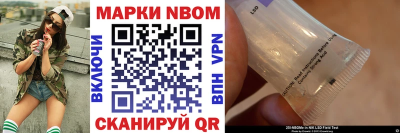 кракен сайт  что такое   Владимир  Наркотические марки 1500мкг 