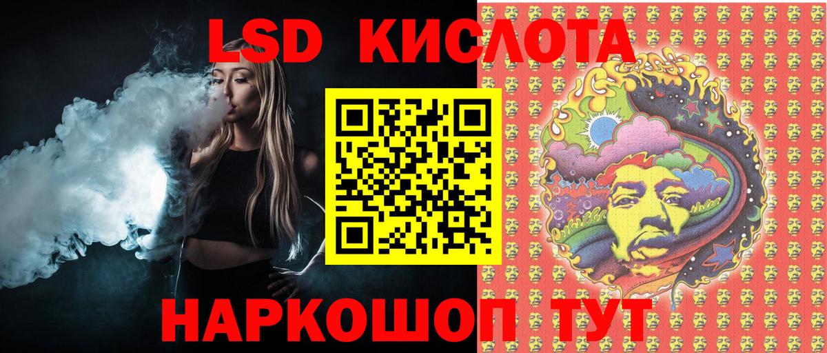 Марки NBOMe 1,5мг  Марки 25I-NBOMe  Владимир  купить наркоту  Вход с VPN 