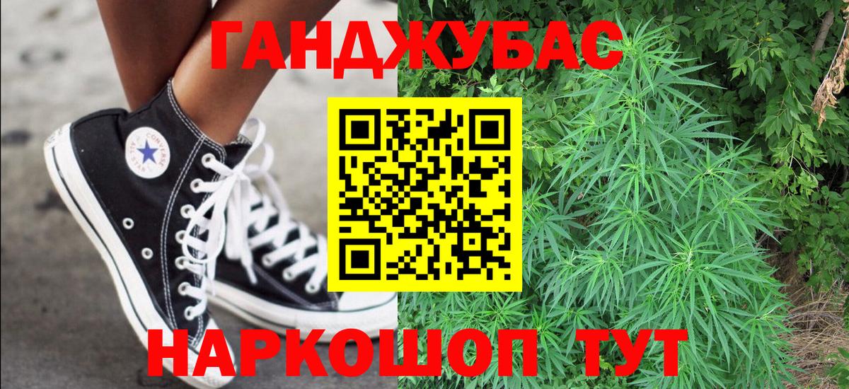 Бошки Шишки сатива Владимир