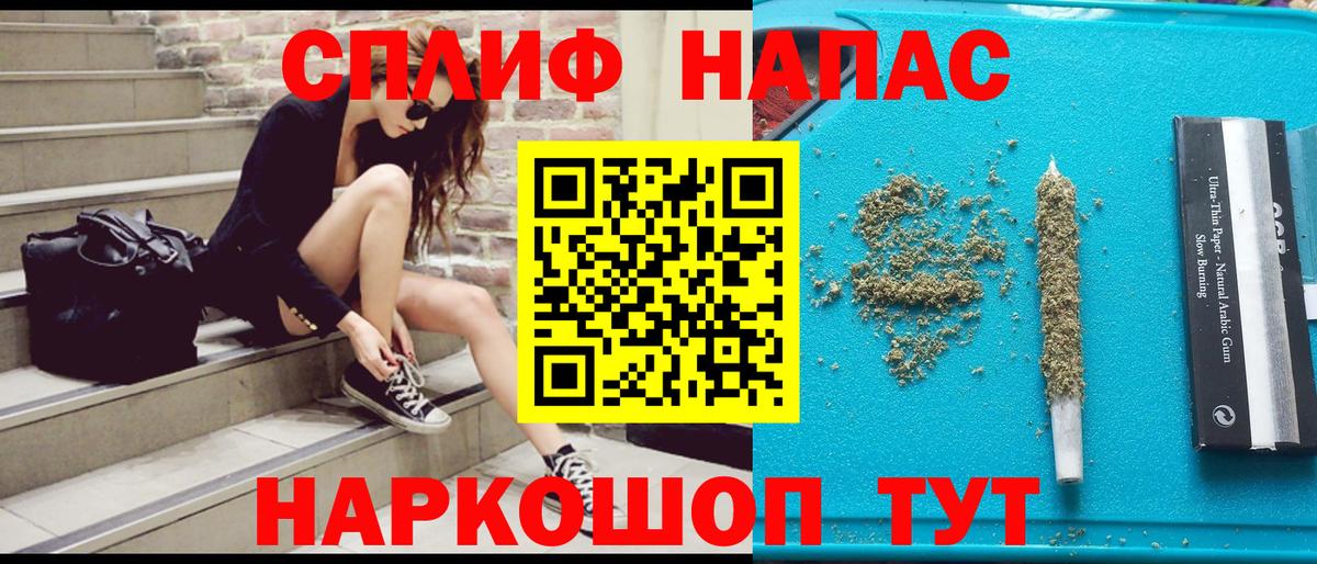 Марихуана AK-47  Конопля план  Владимир  Бошки марихуана Bruce Banner  Вход с VPN 